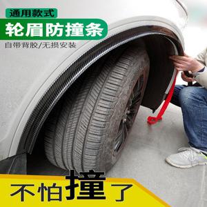 자동차 휀다 펜다 휠하우스 벤딩 경운기 8CM 판금 가드 휀다접기 리프트 무타공 그릴 2 볼록한 스몰 사이즈 올블랙 1.5MECHA