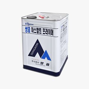 쌍곰 아스팔트 프라이머 18L 지붕, 내외벽 방수용 접착제 아스프라 목재,금속 부식방지 보수