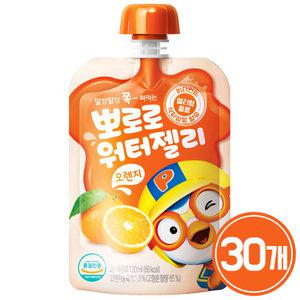 팔도 뽀로로 워터젤리 오렌지 120ml x 30개 / 어린이 음료