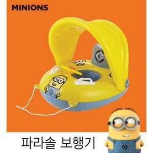 [MEK3K589_52GP]유아튜브 미니언즈 파라솔 보행기 튜브