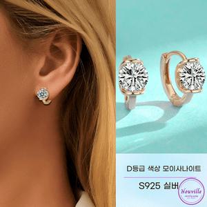 S925 실버 모이사나이트 다양한 컬러 1 캐럿 원터치 링 귀걸이 백금 샴페인 도금