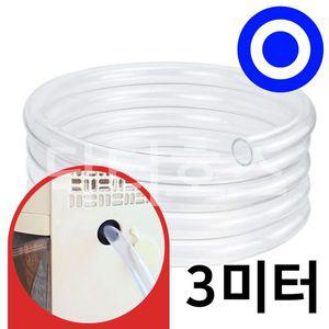 닥터호스 엘지 LG 제습기 DQ214MEGA 연속 배수 호스 호수 호환 3미터