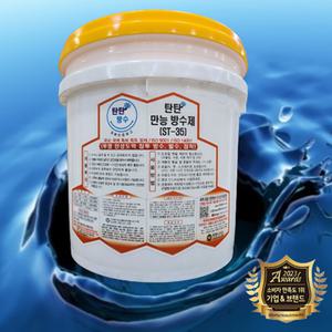 탄탄mall 탄탄만능방수제 ST-35 