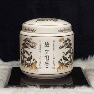 진공 송학 유골함 명품 국산 황토 옹기 납골함 수목장 봉안함 소나무 학 금장 장식