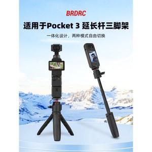 세트 5 포켓용 충격 OSMO 휴대용 방진 5L 포켓 브래킷은 SMATREE 장착 전용