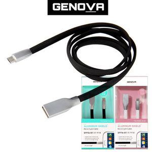 B제노버 알루미늄쉴드 5핀 데이터 충전케이블