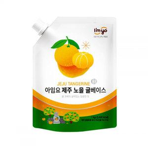 아임요 제주 귤 리플잼 에이드 베이스 1kg