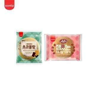 삼립 초코블랑 30입+미니 딸기쿠키 30입