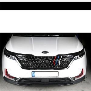 [HYF79392_56]더뉴카니발세로그릴 그릴커버 4세대 KA4