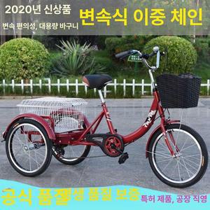 3륜 스쿠터 전기 오토바이 역삼륜 성인용 운반차