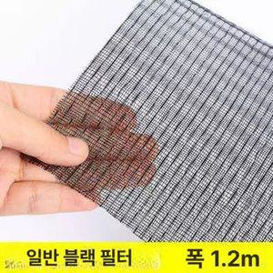 에어컨 필터 먼지망 방진망 암호화 1개 벽걸이