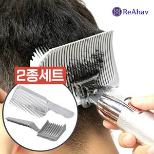 남자 헤어 클리퍼 바리깡 빗 커트 셀프 이발 용품 가정용 바리캉 미용실 도구 미용컷트