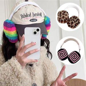 에어팟맥스 예쁜 보들 퍼 뜨개 털 커버 이어캡 케이스