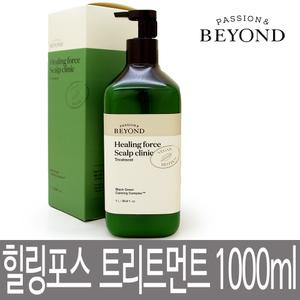 비욘드 힐링포스 스캘프 클리닉 트리트먼트 1000ml / 탈모 증상 완화 기능성 화장품 / 두피케어 / 비건 1L 대용량 린스