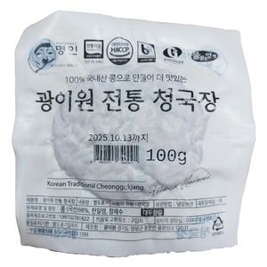 광이원 전통 청국장 100g 8개 명인 우리콩 국산콩 냄새 없는 저염 생 착한 찌개 이강산닷컴
