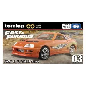 [토미카] 프리미엄 언리미티드 03 분노의 질주 도요타 수프라 다이캐스트 미니카