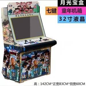 추억의 오락실 게임기 오락실게임기 고전게임기 콘솔게임