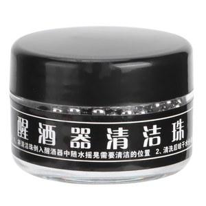 물풍선 스테인레스 스틸 디캔터 청소 가정용 도구 와인 구슬 3mm 500