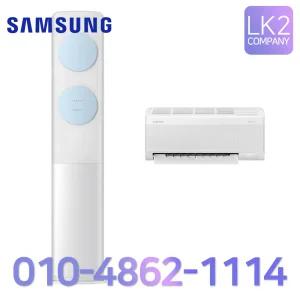 삼성 Bespoke AI 무풍 클래식 인버터 스탠드 멀티 2in1 에어컨 17평+6평 AF70F17D11LRS 실외기포함 설치비별도