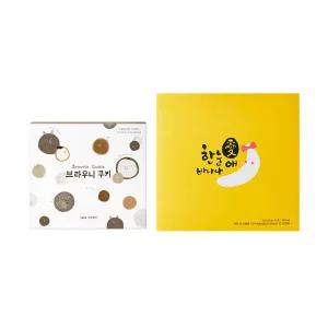 [신라명과] 브라우니쿠키세트+한눈애바나나 선물세트(쇼핑백 2개)