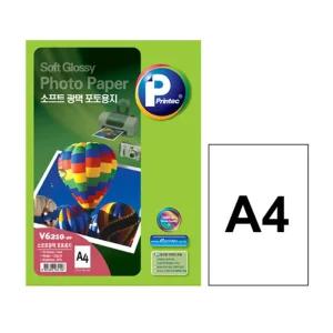 프린텍 V6210-20 포토 인화지/사진/출력/프린터/용지/A4/포켓/인쇄/잉크젯/전용지/무광/레이저/인화