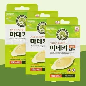 [동국제약] 마데카 습윤 밴드 대형 4매 3개 상처 방수 드레싱 반창고 마데카솔