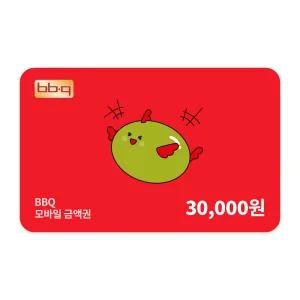 [BBQ] 모바일금액권 3만원권
