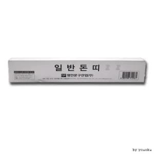 명진 일반돈띠 200매/띠지 가대지 정대지 접착식띠지 돈띠지 Z9