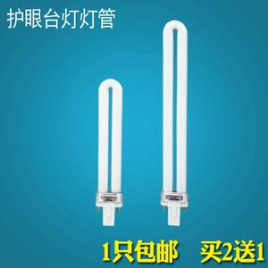 모기해충퇴치기 UV6W7W9W11W 모기등관광촉매모기 가정용 아웃도어 모기퇴치기