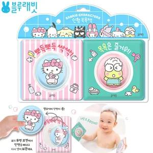 블루래빗 산리오캐릭터즈 인형 목욕책 아기 유아 워터북 목욕장난감 오감발달 물놀이 장난감