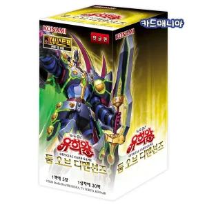 유희왕 카드 부스터 팩 97탄 둠 오브 디멘션즈 - 둠오브디멘션즈 한글판