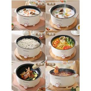 로스타 전기밥솥 가정용 올인원 학생 기숙사 소형 라면냄비 2 3인용