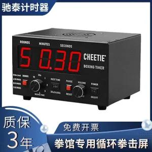 인터벌 타이머 복싱 빨간색 타임벨 사이클 온리픽