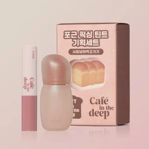 [Cafe in the deep] 포근 픽싱 틴트 기획세트