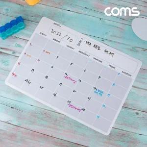 Coms 월간 스케줄 보드 자석 40X32cm/스케쥴러/플래너/냉장고/화이트보드/메모/시트지/마그네틱/계획표