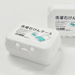 비누 케이스 휴대용 뚜껑 분리 받침 일본제 여행용