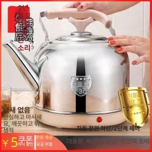 대용량 커피포트 전기포트 물끓이기 보온 10L