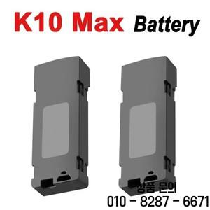 K10 Max 드론 배터리 교체 액세서리 3.7V 1800mAh 신제품