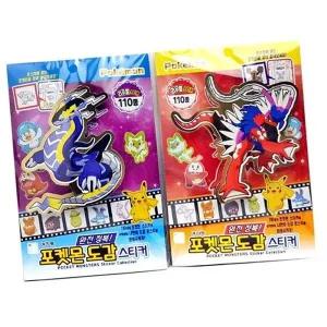 [하프클럽/브이와이]도감 스티커 포켓몬 포스터 생일선물 단체 2