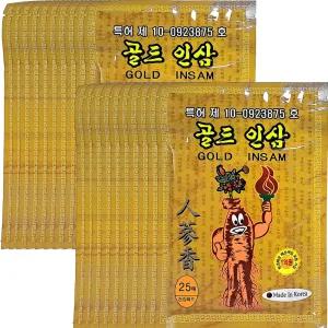 골드 인삼 패드 찜질 한방패치 파스 형식 20개(500매)