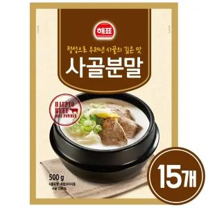 해표 사골분말 500g x 15개 / 사골 육수 가루 곰국 곰탕