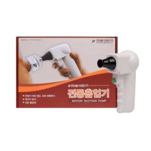 한솔 전동부항기 전동흡입기 원터치 전동기 권총형