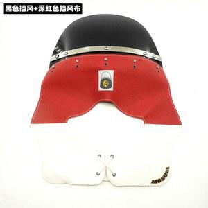 튜닝 지지대 스크린 롱 아사히 프론트 윈드스크린 검정색 스텐 숏스크린