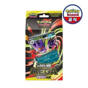 포켓몬 카드 게임 MEGA 스타터 세트 MEGA 메가팬텀 ex 