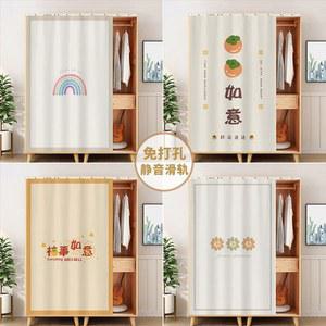 싱크대 커튼 일식집 붙이는 가림막 간이 신발장 팬트리 가리개 옷장 수납장 가림천 주방