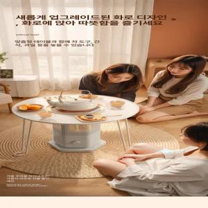 식탁형 테이블 전기난로 오방난로 발터치 가정용 사무실용 3c인증제품