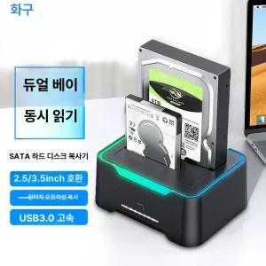 TISHRIC IDE SATA 어댑터 도킹 올인원 드라이브 변환기 컨버터 외장 인클로저 케