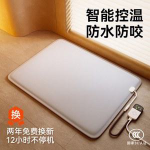 고양이 강아지 전기장판 전기방석 재질 9단 낚시 소형견 전용 1 USB 쿠션