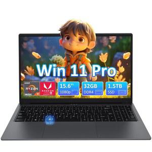 Auusda 15.6인치 비즈니스 노트북 컴퓨터 Ryzen 7 5825U 8C/16T, 32G 1.5TB SSD, 베가 8 그래픽, USB-C 충전, 지문 인식기, 백라이트 키보드로 학생 전문가에게 이상적 T1568 그레이