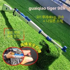 Kar98k 장총 라이플 무기 기준 탄피배출 조립 액션 퍼즐 저격총 에어콕킹 에어코킹 스나